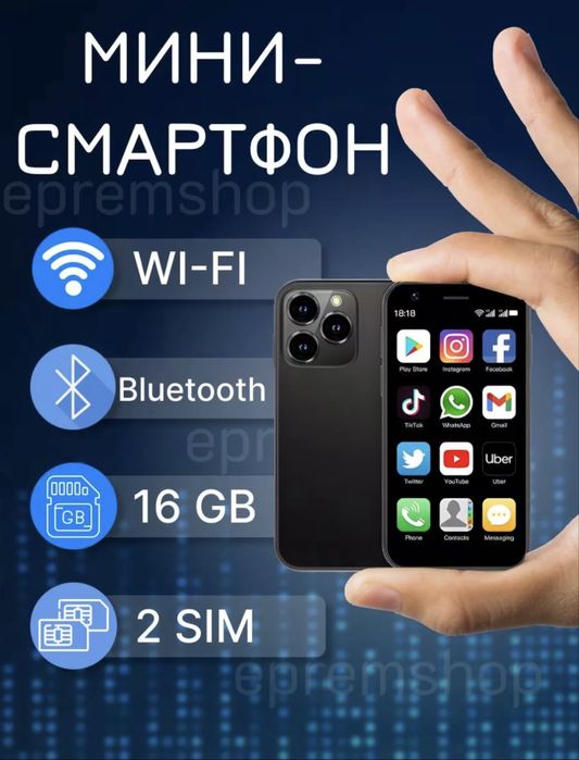 Продам мини смартфон