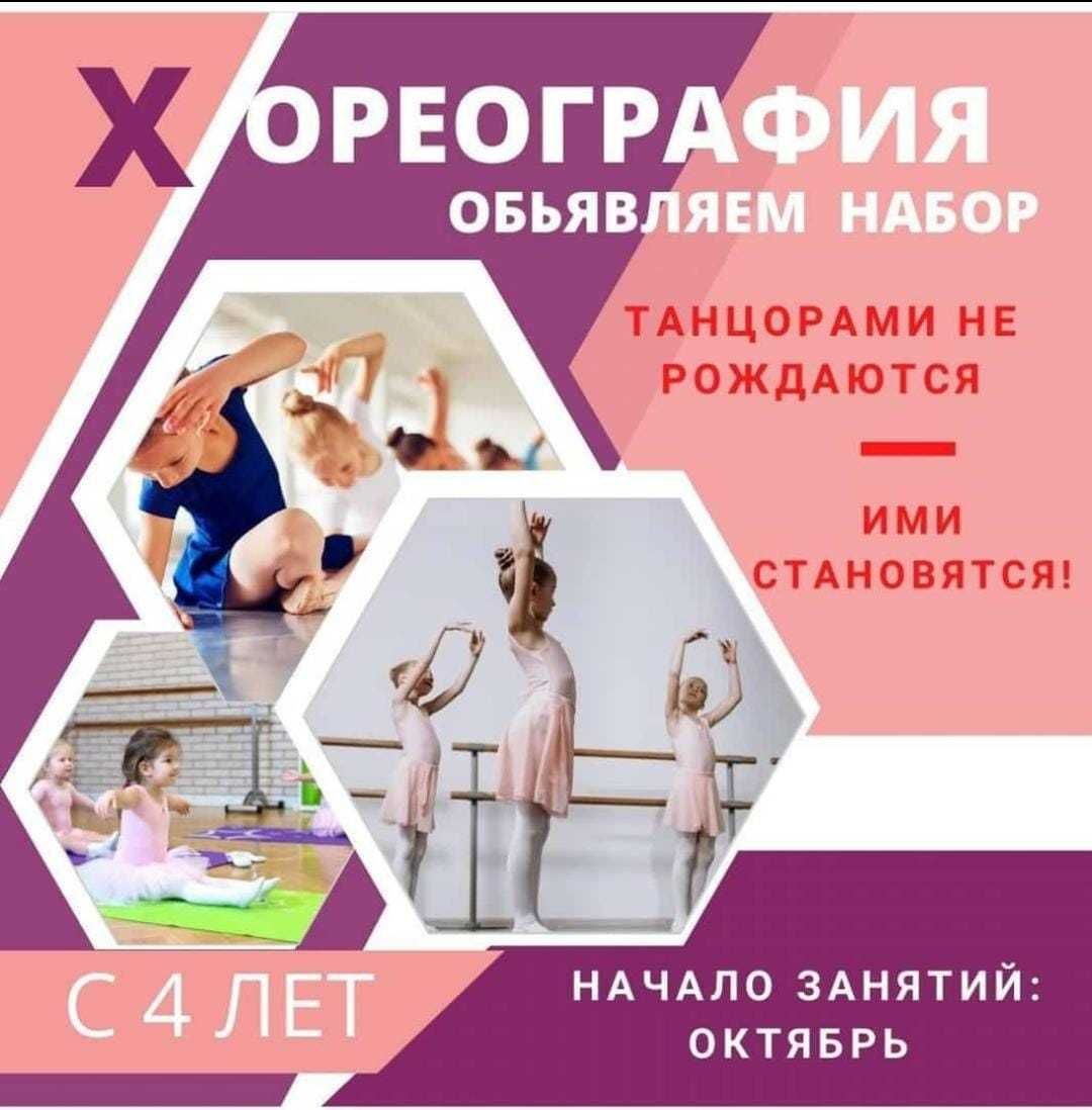 Дошкольное образование