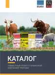 Kombikorm Комбикорм