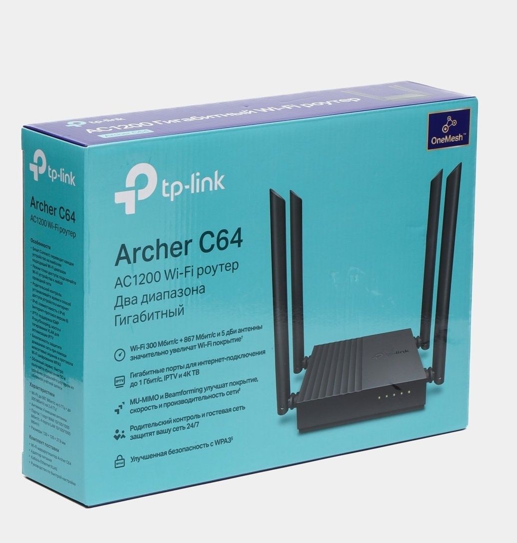 Новые Wi-Fi AC 1200 Archer C64 (C24 и C50) Gigabit. 2.4G-5G 2х диапозо