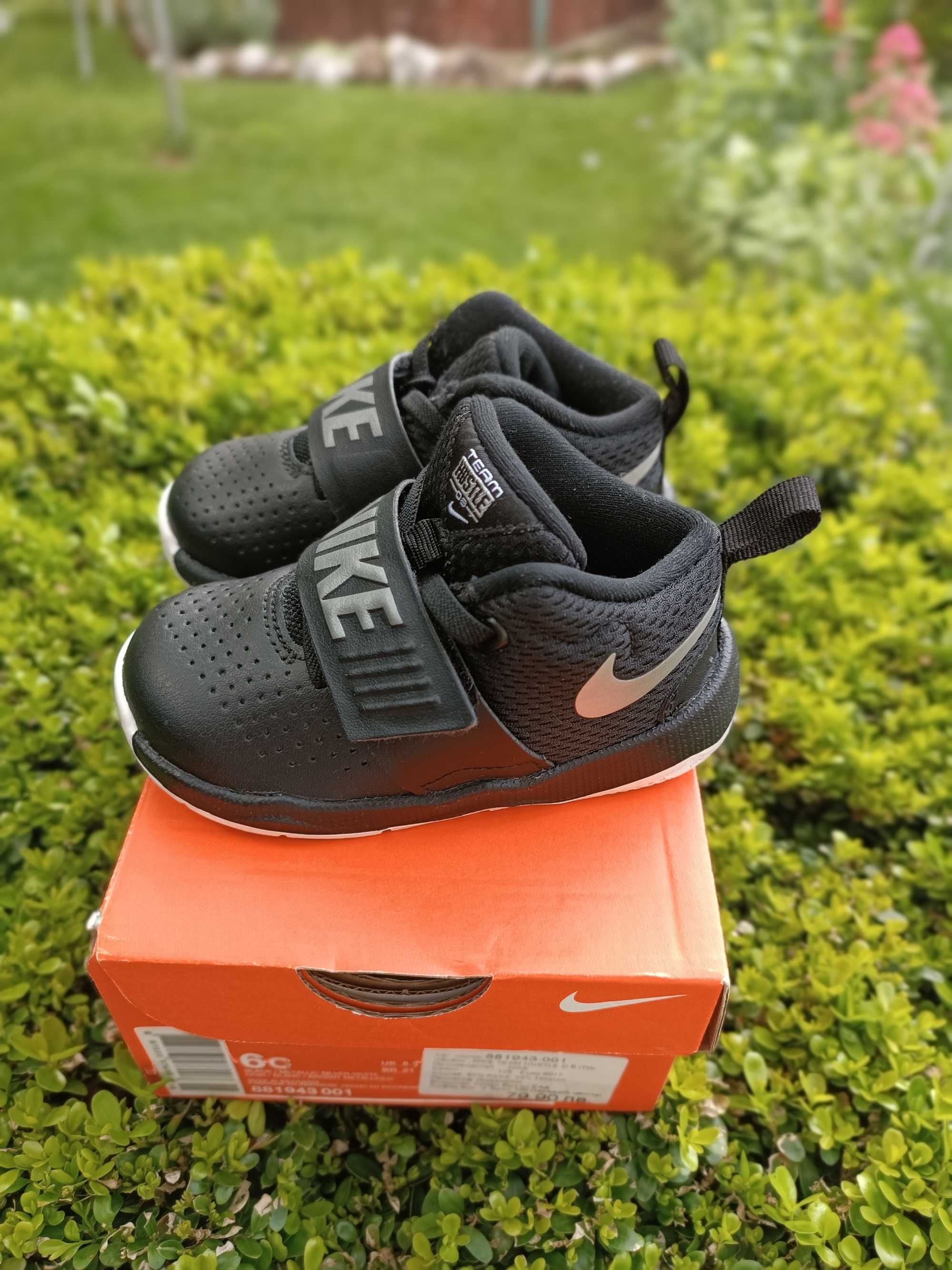 Nike Team Hustle D 8