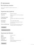 Блок компа i7 - 4790,ОП 8ГБ, Виндовс 10 про, память 1.81ТБ, ATI Radeon
