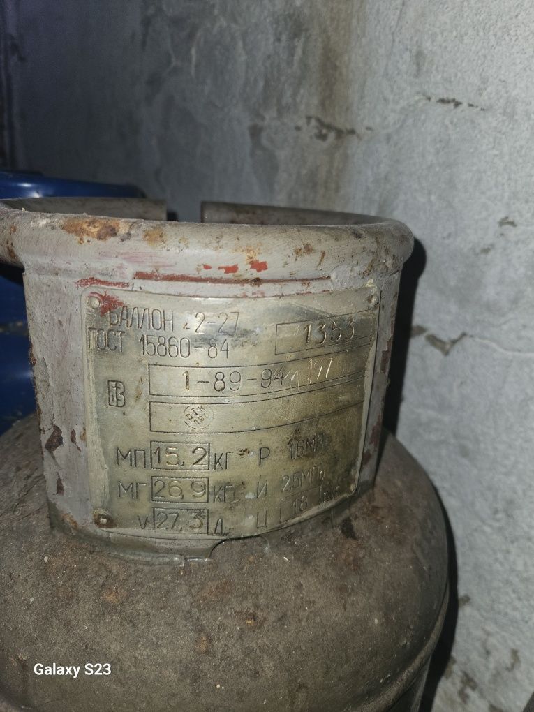 Газови бутилки..