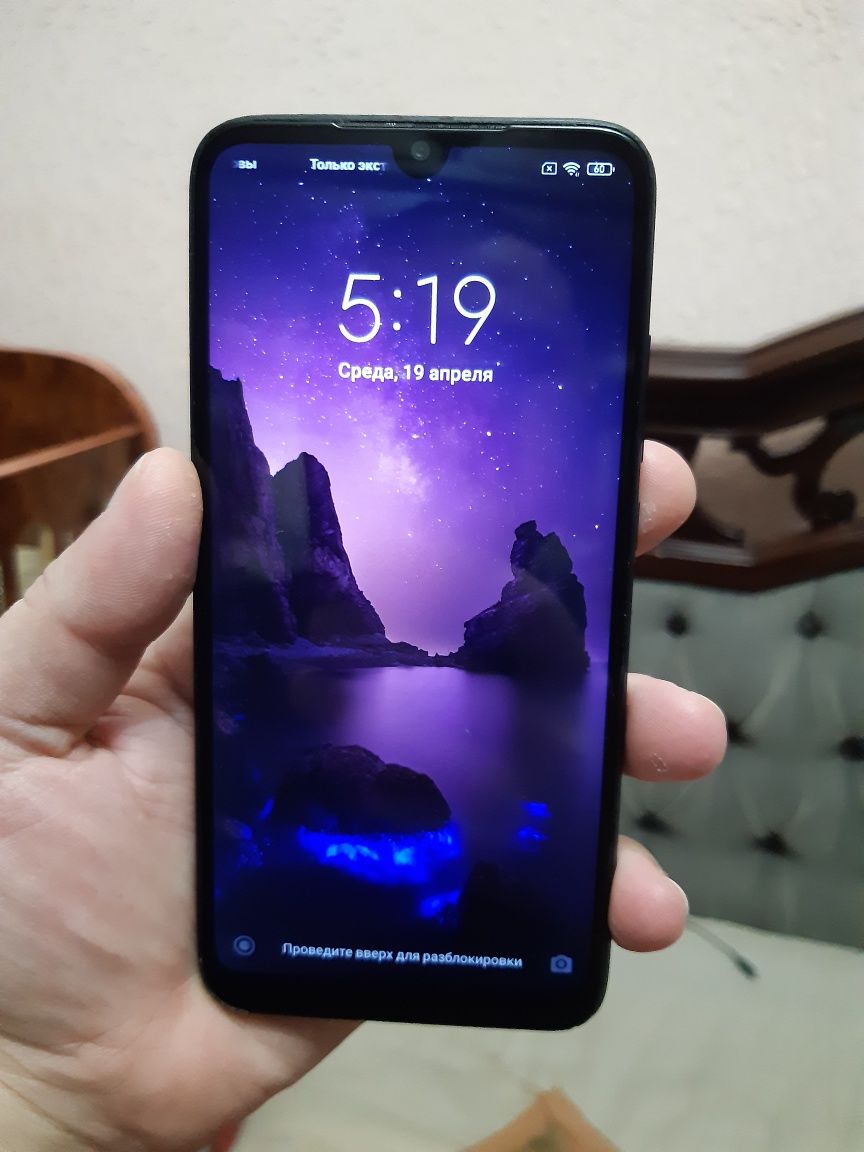 Redmi 7  redmi 7