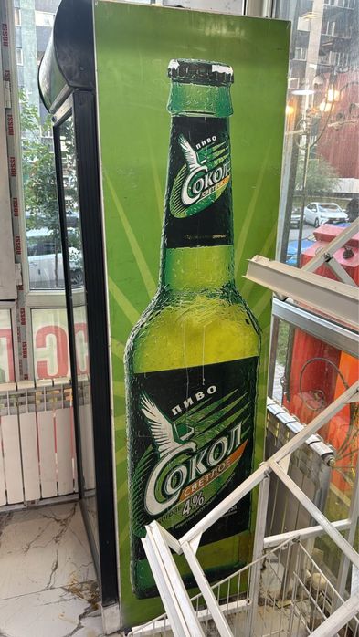 Витринный холодильник б/у