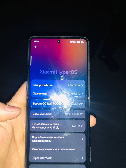 Poco F4 GT обмен на айфон 11 12 13