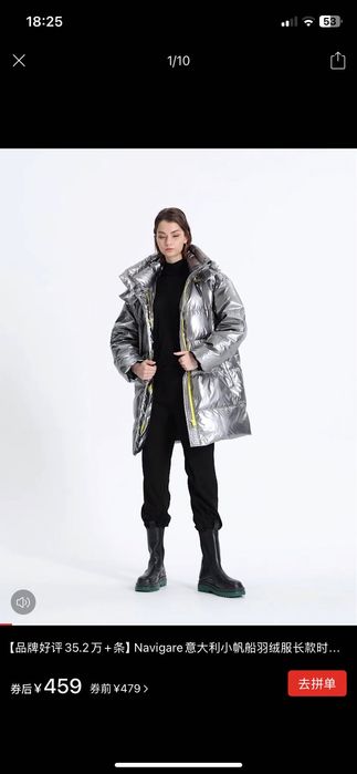 Куртка женская натуральный пух