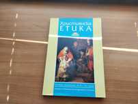 Християнска етика. Страхотна книга, хубаво е човек да си я има
