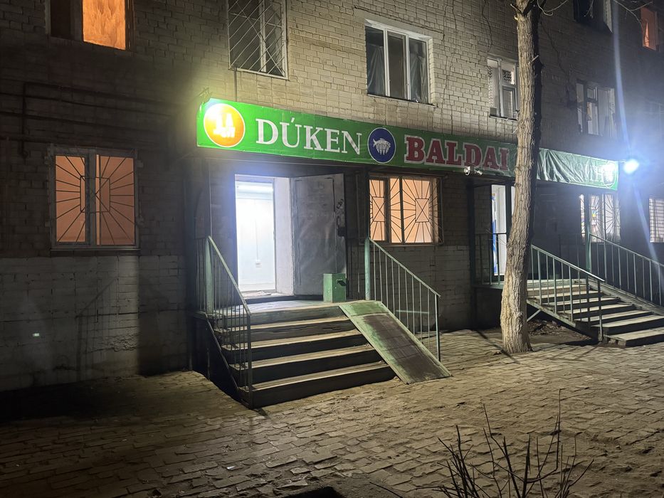 Аренда помещения под любой бизнес