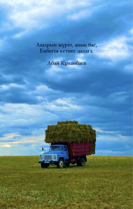 Продается  НаВоЗ