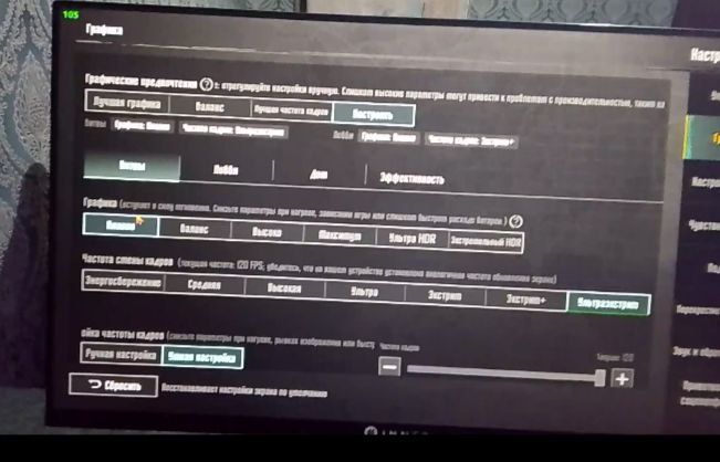 Игровой Компьютер!