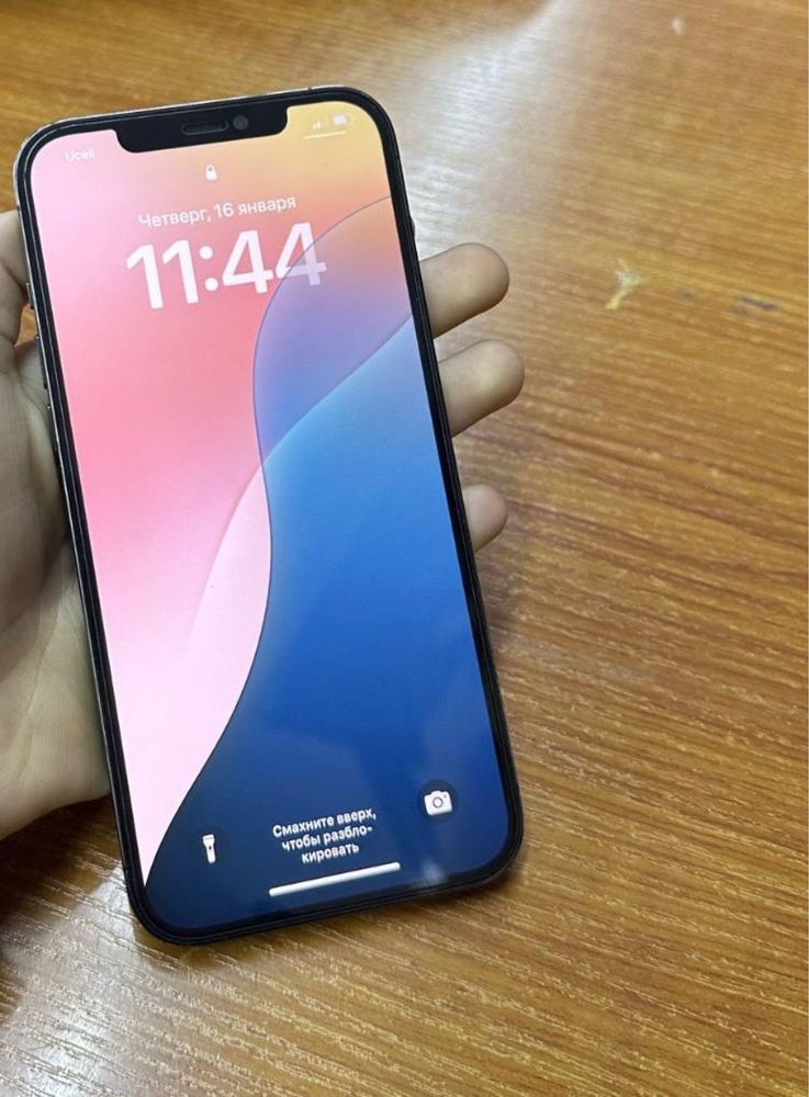Iphone 12 pro max