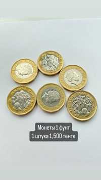 Английские современные монеты в продаже до 30 июня