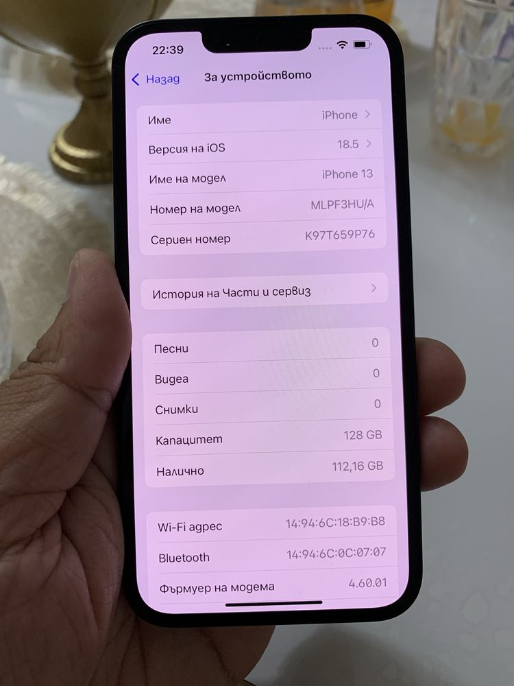 iPhone 13 128gb 78% батерия *БАРТЕР*