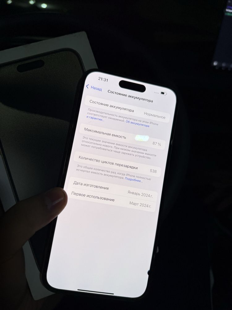 Iphone 15 pro max batare 87% xotrasi 256GB