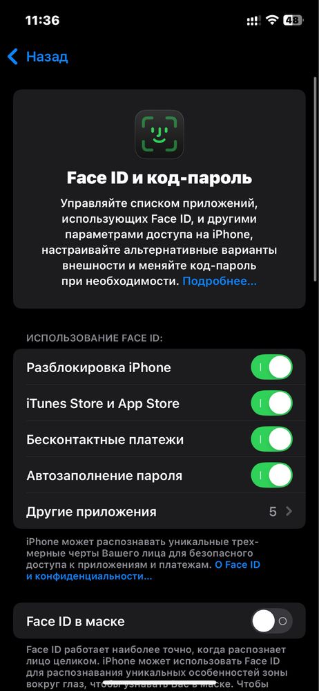 iPhone 12 64 gb 77%