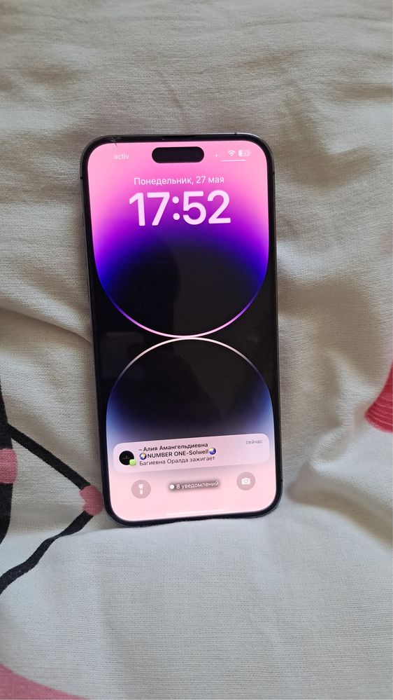 IPhone 14 Pro Max