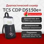 Автоком CDP+ (версия №1) USB+Bluetooth (Беларусь), новый гарантия!