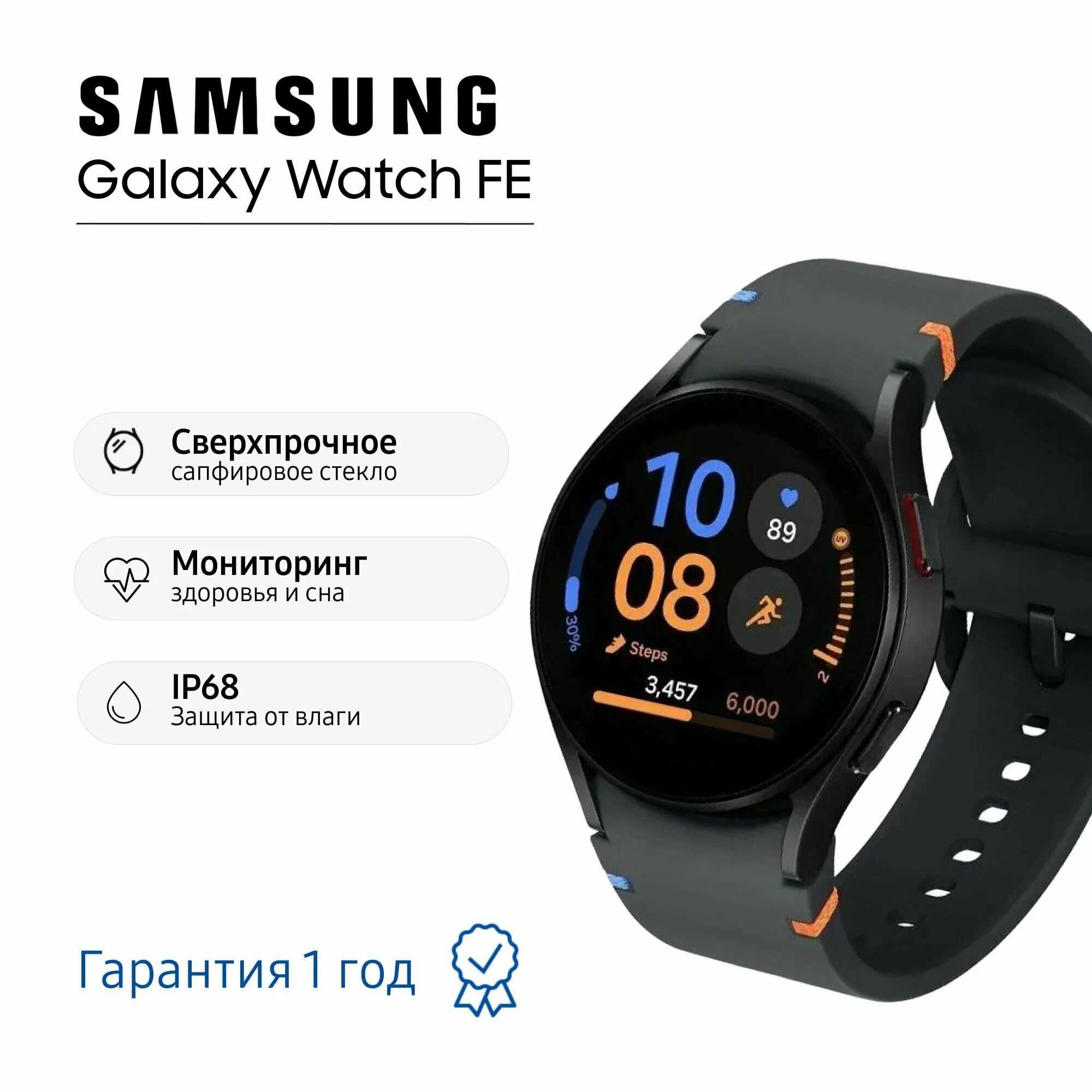 Новый Samsung Galaxy Watch FE • Часы •