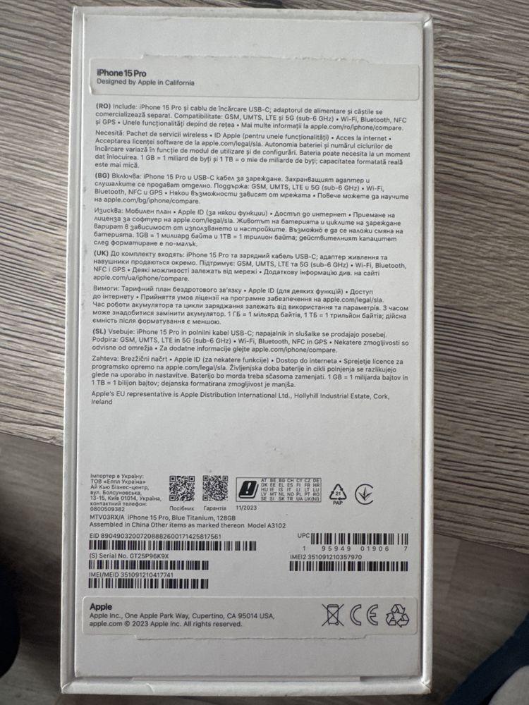 Ipnone 15 Pro в гаранция от Istyle