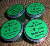 Полировальная pastagoy пастагой паста Гои №1; №2; №3; №4 СССР