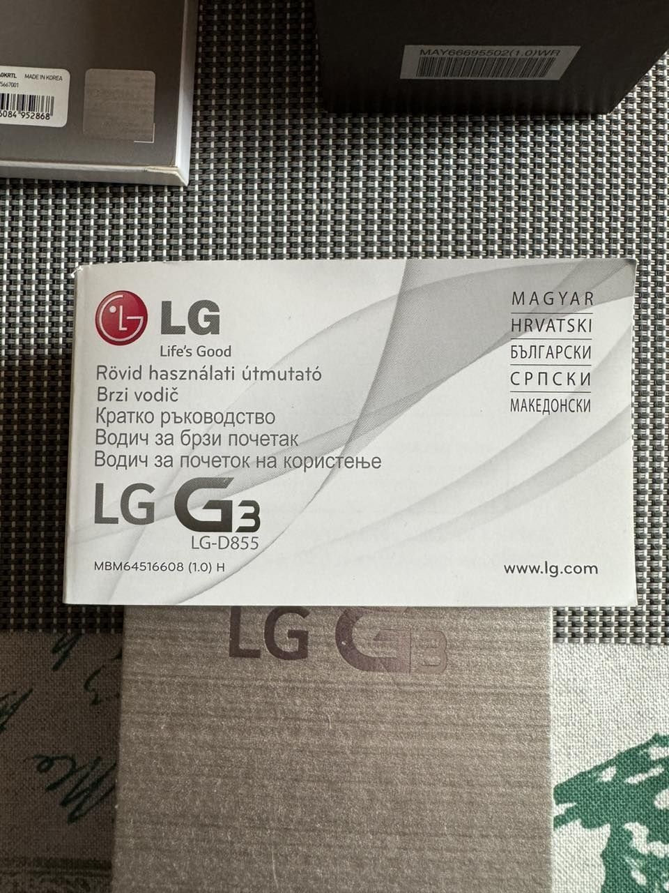 LG G3 -комплект телефон и аксесоари