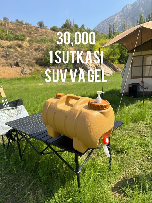 палатки в аренду ташкент