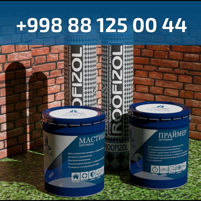 Битум, полизол, праймер / Bitum, polizol, praimyer sotuvda