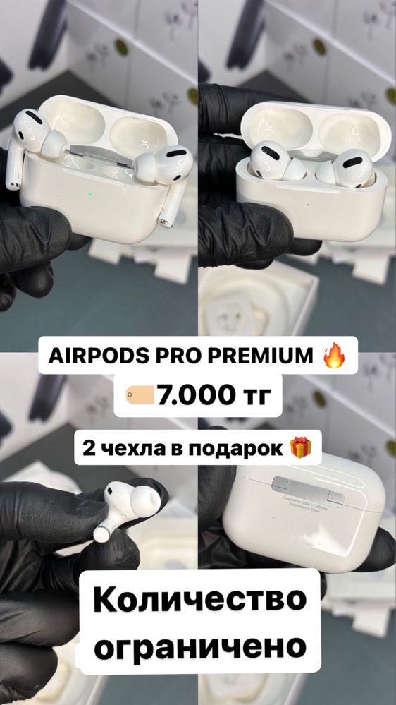 Наушники ЭЙРПОДС/ Airpods/ Распродажа