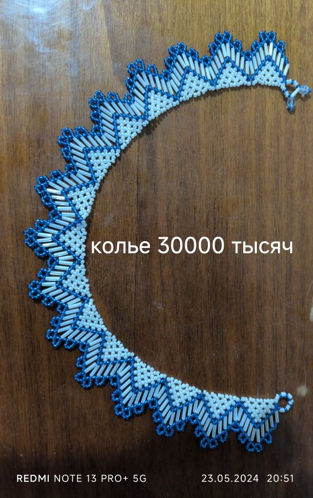 Продам бижутерии из бисера