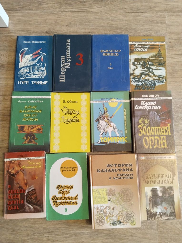 Книги для широкого кругозора