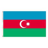Флаги Азербайджана Кубы Узбекистана Португалии Канады  Турции Грузии