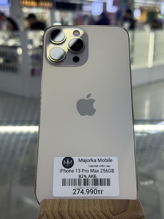 Iphone 13 Pro Max 256 Айфон 13 Про Макс 256