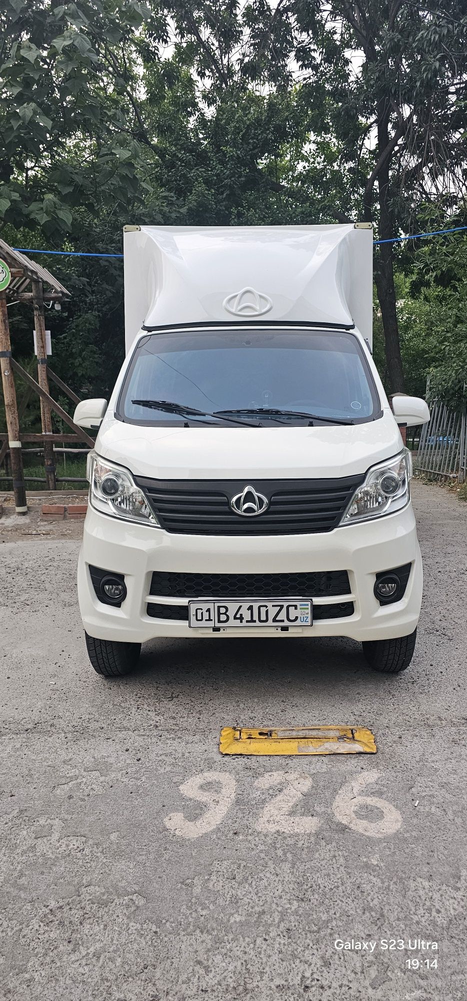Dostavka xizmati