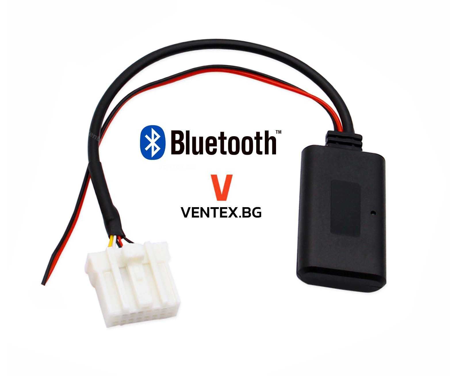 Bluetooth модул за Mazda 2 3 5 6 MX5 RX8 блутут модул мазда 2006-2011+