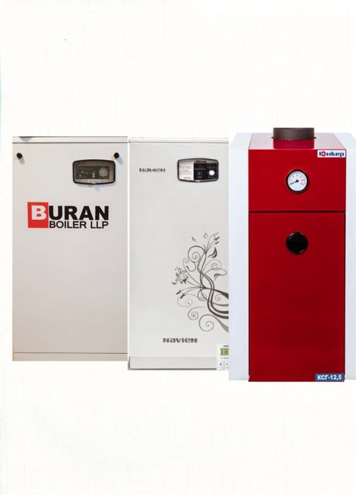 Ремонт котлов Промывка чистка систем отопления