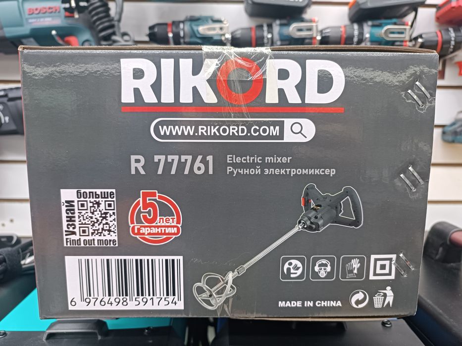 миксер миксир мексир мексер мишалка перфоратор дрель