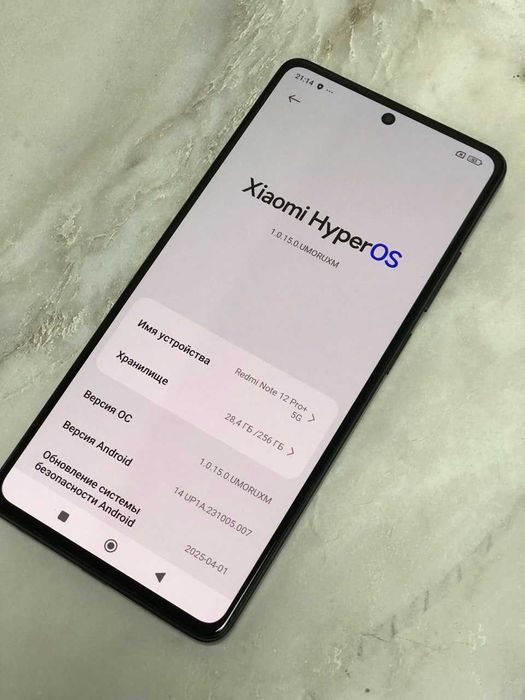 Xiaomi Redmi Note 12 Pro Plus (Косшы, Лесная поляна 9,8А (ЛОТ 775059)
