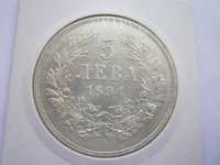 сребърна монета 5 лева 1894