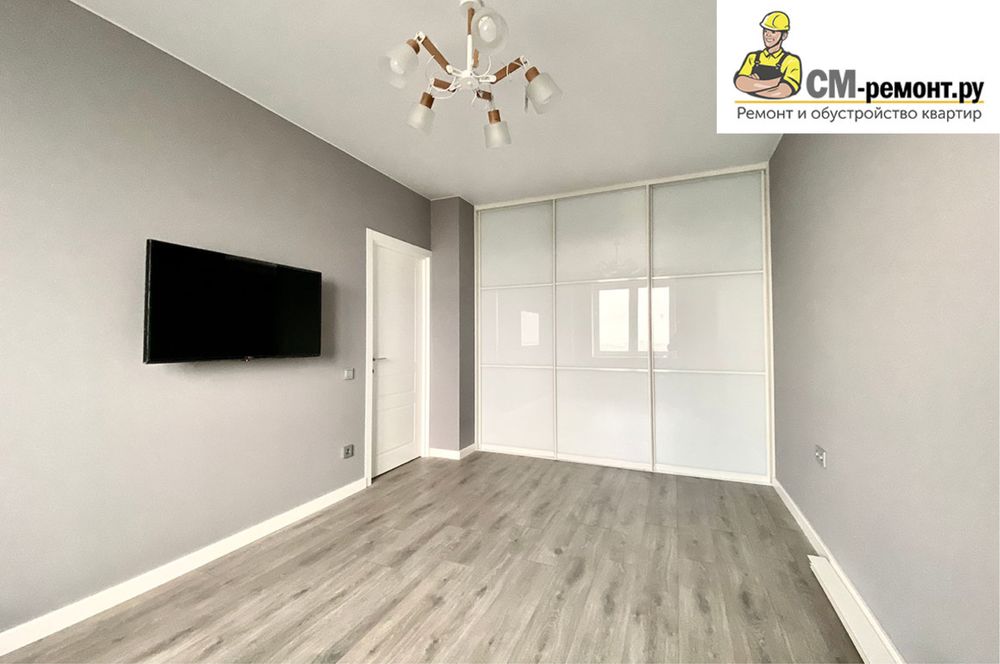 Ремонт любой сложности