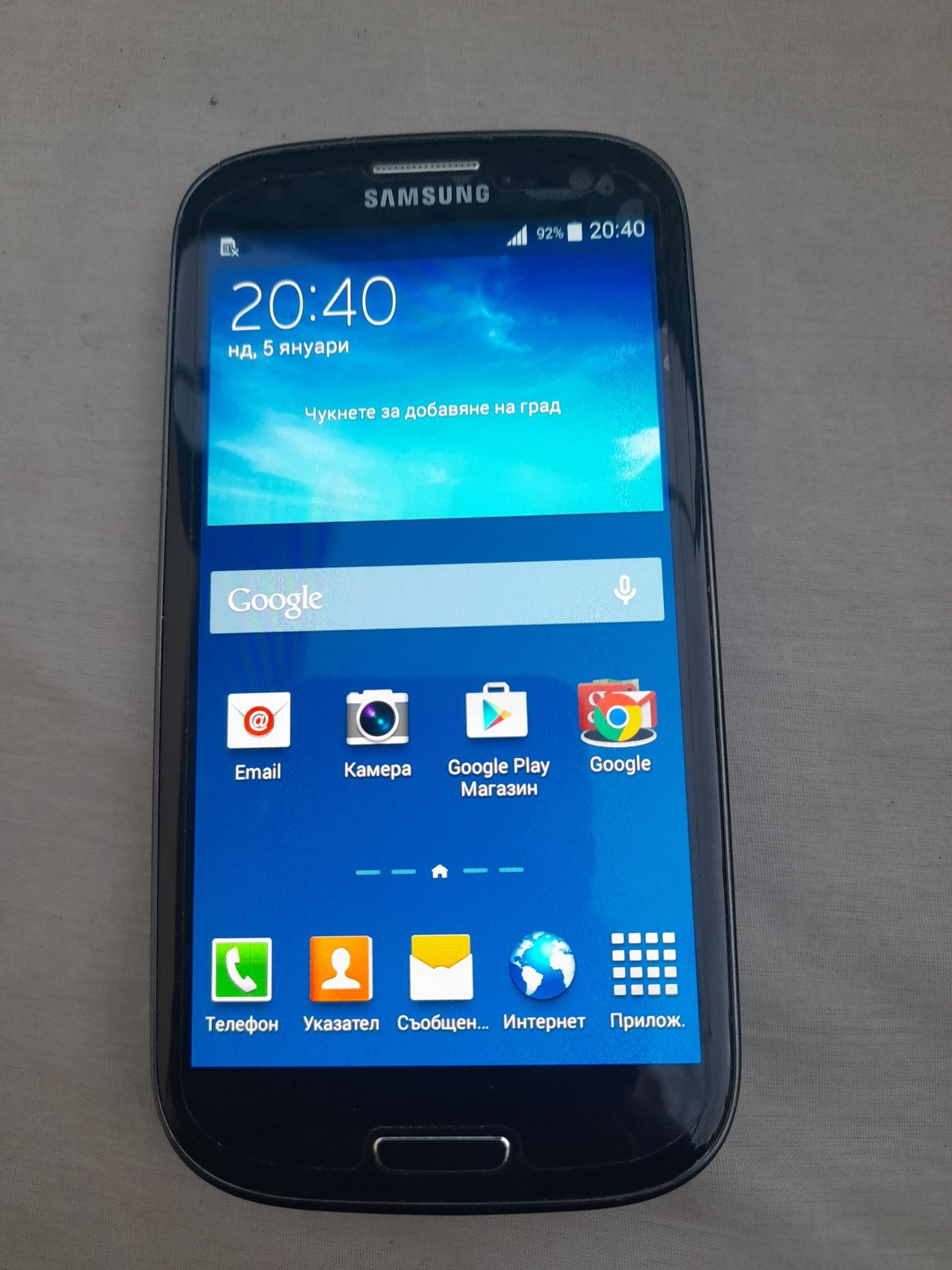 Samsung Galaxy S3