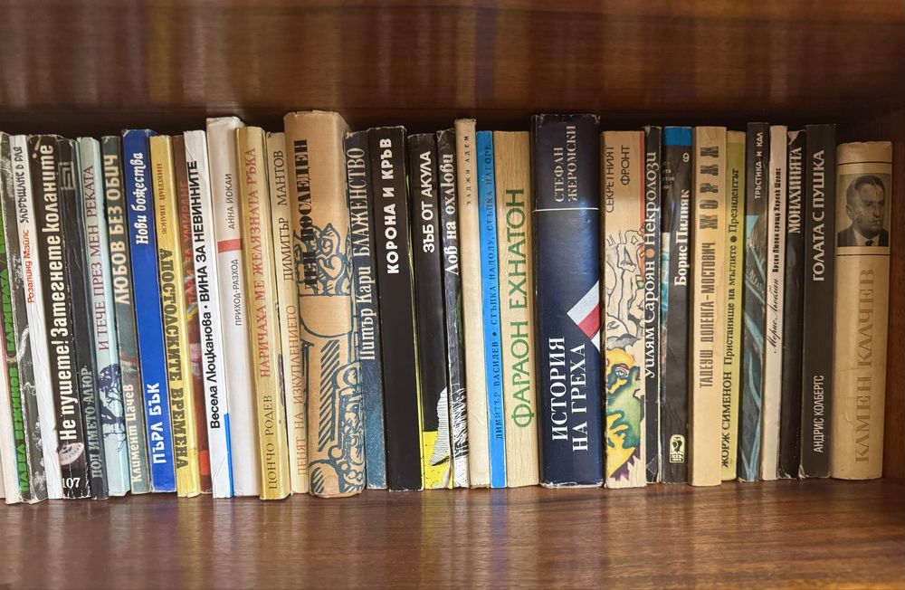 Книги 194 броя за 100 лв.