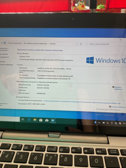 Продам ноутбут трансформер