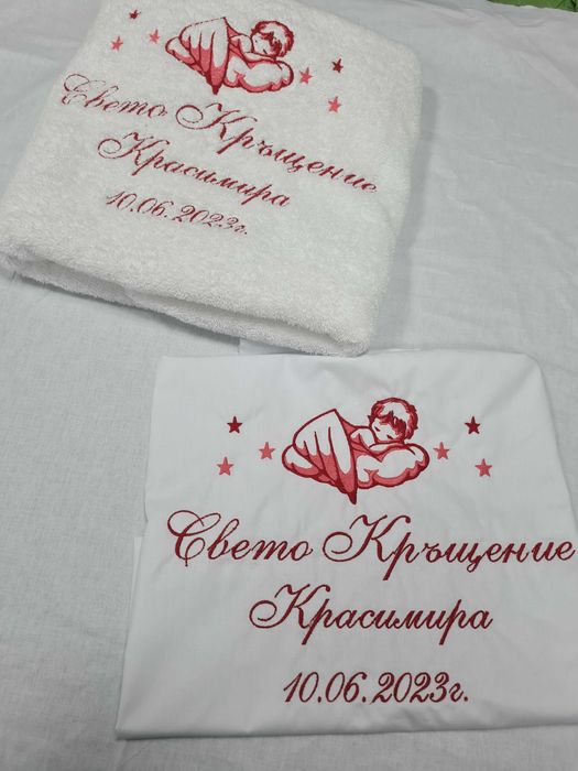 Комплекти за Кръщене