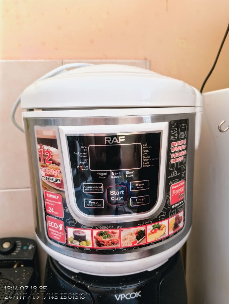 Мултикукър RAF 900W 12Програми