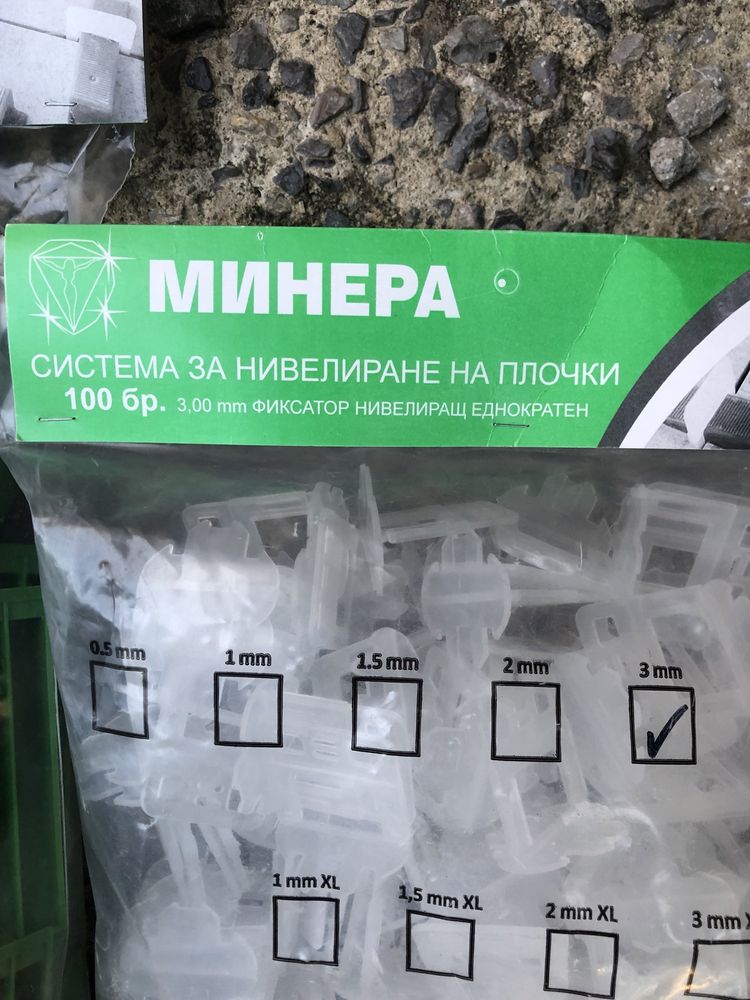 Система за нивелиране на плочки Минера 3мм