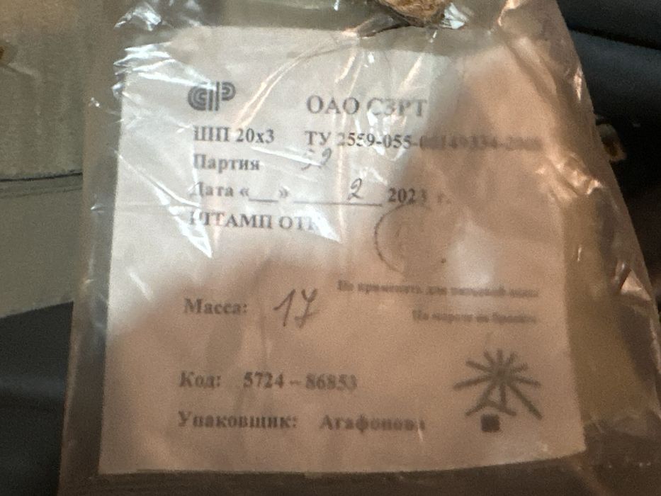 Шланги поливочные