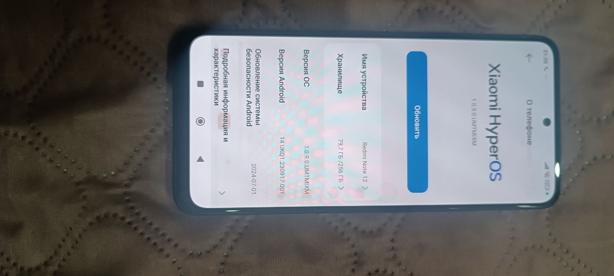 Продается Redmi Note 12
