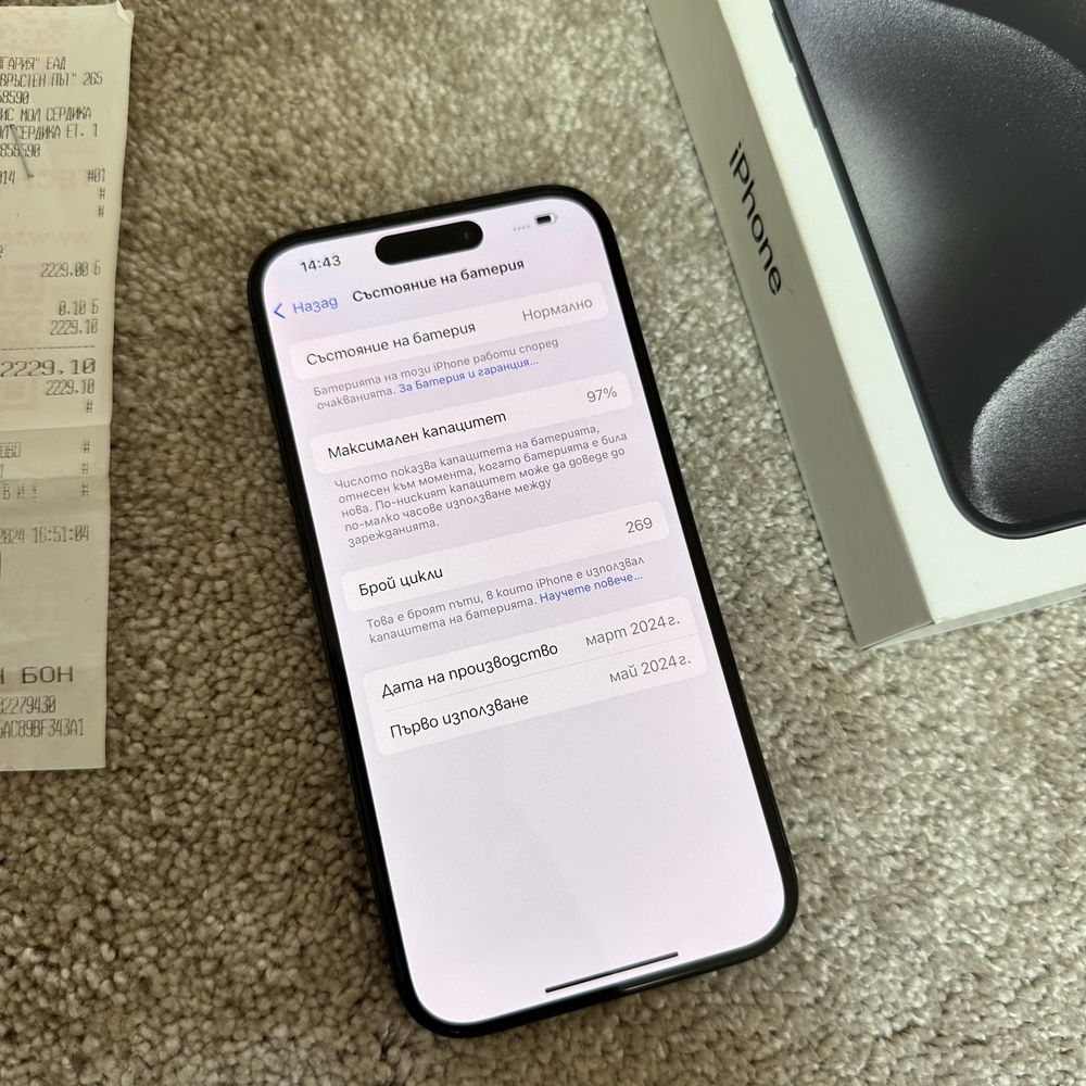 97% Батерия - iPhone 15 Pro, 128 GB, Black Titanium