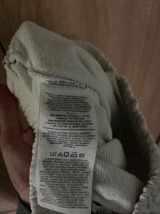 Бели NIKE панталони